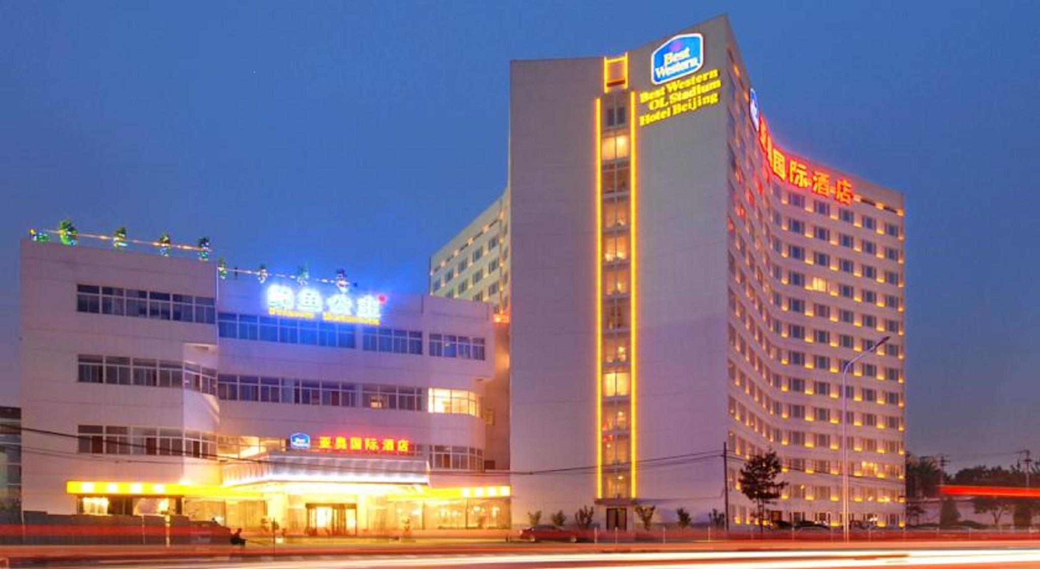 Ya'Ao International Hotel Пекин Экстерьер фото
