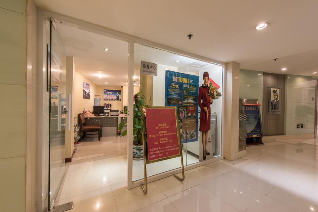 Ya'Ao International Hotel Пекин Экстерьер фото